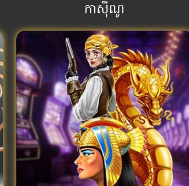 ហ្គេម